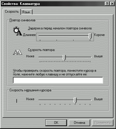 Толковый словарь современной компьютерной лексики - _079.png