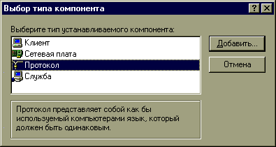 Интернет. Быстрый старт - i_003.png