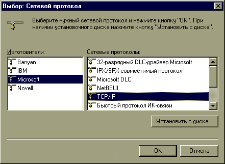 Интернет. Быстрый старт - i_004.png