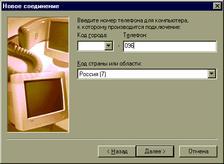 Интернет. Быстрый старт - i_009.png