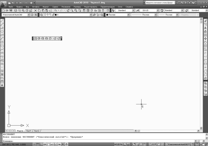 Самоучитель AutoCAD 2010 - i_045.png