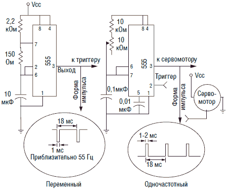 Создаем робота-андроида своими руками - i_028.png