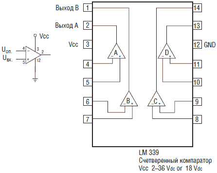 Создаем робота-андроида своими руками - i_036.png