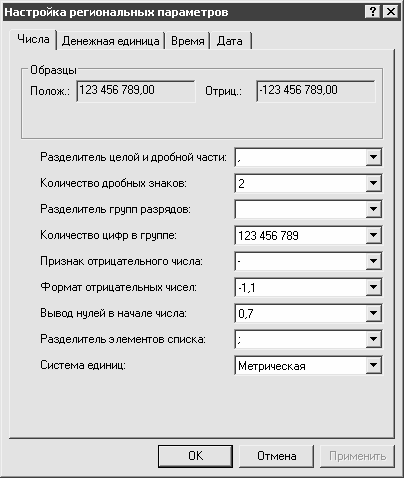 Установка, настройка и переустановка Windows XP: быстро, легко, самостоятельно - _1_11.png