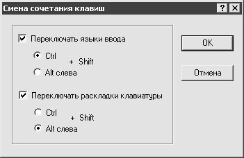 Установка, настройка и переустановка Windows XP: быстро, легко, самостоятельно - _1_15.png