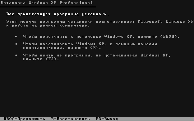 Установка, настройка и переустановка Windows XP: быстро, легко, самостоятельно - _1_3.png