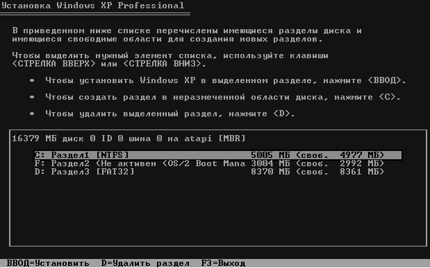 Установка, настройка и переустановка Windows XP: быстро, легко, самостоятельно - _1_5.png