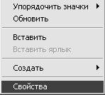 Установка, настройка и переустановка Windows XP: быстро, легко, самостоятельно - _3_1.png