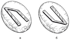 Все виды и способы гаданий - i_008.jpg