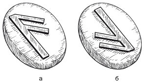Все виды и способы гаданий - i_010.jpg
