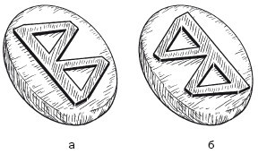Все виды и способы гаданий - i_024.jpg