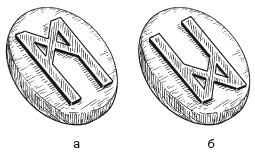 Все виды и способы гаданий - i_026.jpg