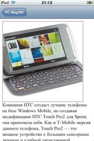 Журнал PC Magazine/RE №05/2010 - i_005.png