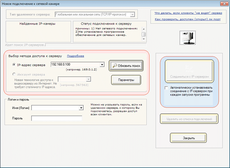 Журнал PC Magazine/RE №6/2011 - i_042.png