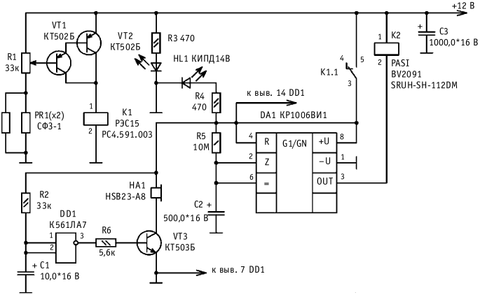 Прикладная аквариумистика - i_030.png