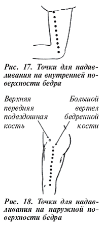 Здоровье на кончиках пальцев - pic_11.png