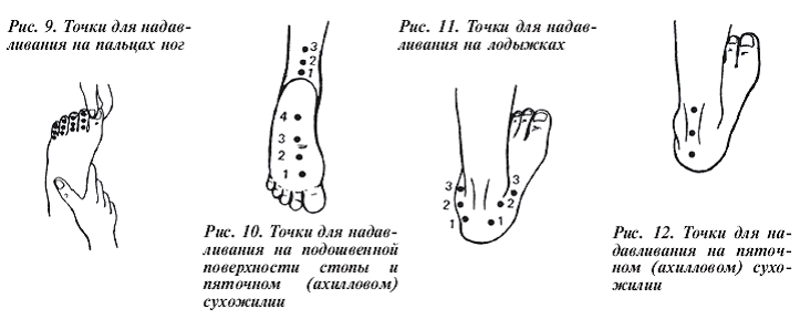 Здоровье на кончиках пальцев - pic_8.png