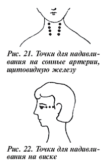 Здоровье на кончиках пальцев - pic_13.png