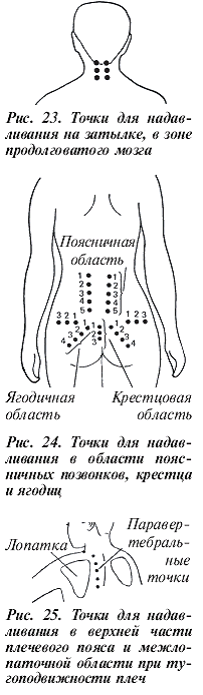 Здоровье на кончиках пальцев - pic_14.png