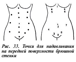 Здоровье на кончиках пальцев - pic_18.png