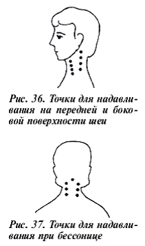 Здоровье на кончиках пальцев - pic_21.png