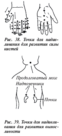 Здоровье на кончиках пальцев - pic_22.png