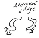 Бортовой журнал 6 - i_171.jpg