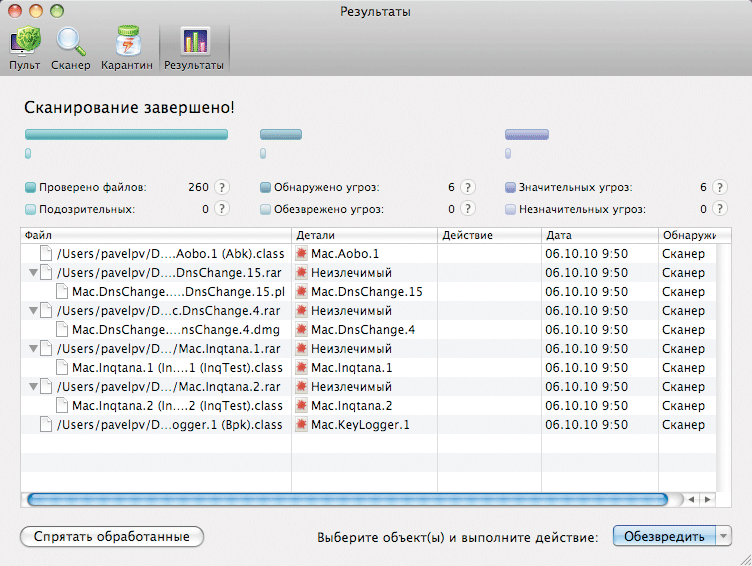 Журнал PC Magazine/RE №10/2010 - i_034.png