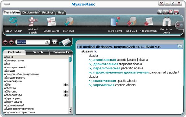 Журнал PC Magazine/RE №12/2009 - i_026.png