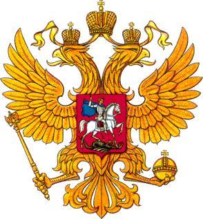 Герб России как символ вспышки Сириуса - i_001.jpg