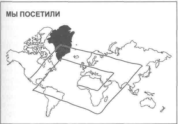 Бизнес-презентация: Руководство по подготовке и проведению - i_010.jpg