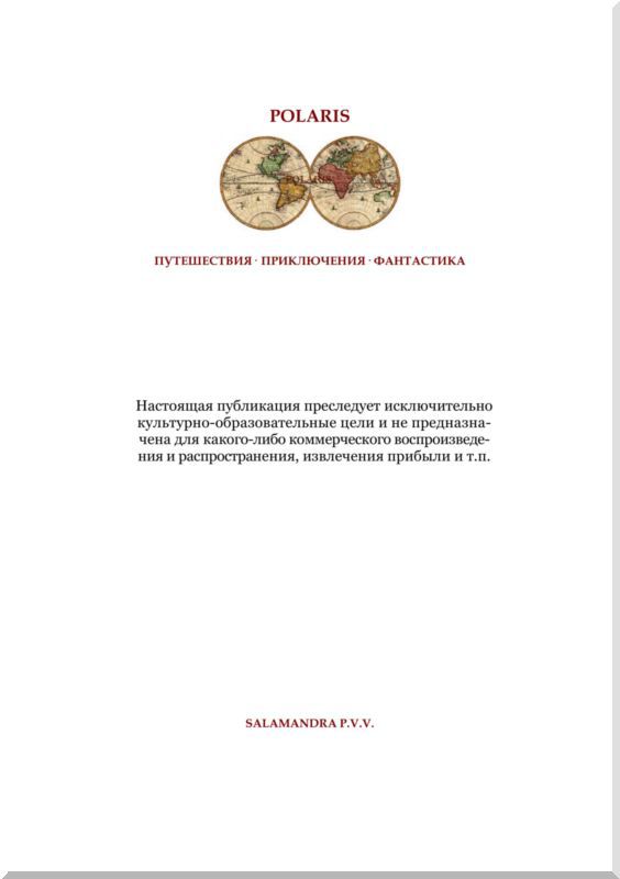 Белый яд. Русская наркотическая проза первой трети ХХ века (сборник) - i_016.jpg