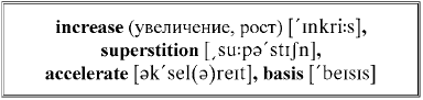 Английский с Эдгаром По. Падение дома Ашеров / Edgar Allan Poe. The Fall of the House of Usher - _184.png