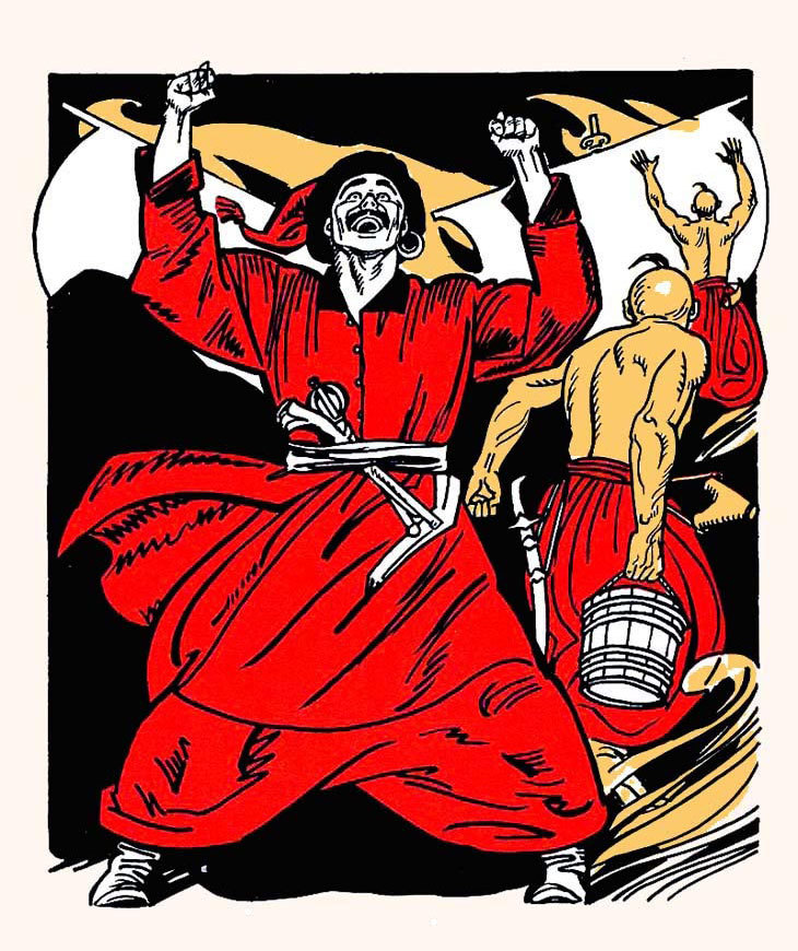 Энеида(илл. А. Базилевича) - ris22isW.jpg