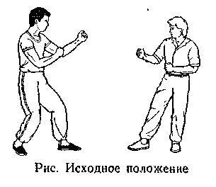 Техника самозащиты по школе "ЧОЙ" - _23.jpg_0