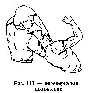 Техника самозащиты по школе "ЧОЙ" - _117.jpg