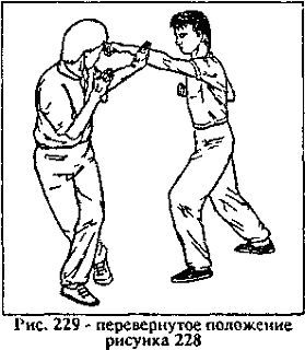 Техника самозащиты по школе "ЧОЙ" - _229.jpg