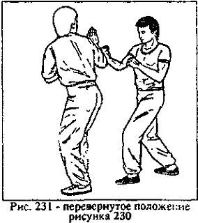 Техника самозащиты по школе "ЧОЙ" - _231.jpg