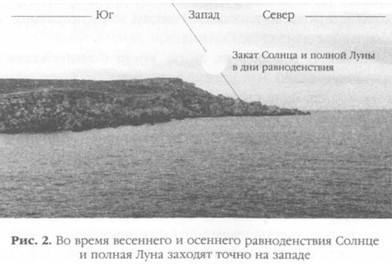 Мистерия Луны - i_002.jpg