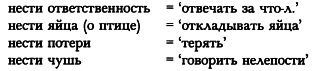 Не искажая Слова Божия… - img_7.png