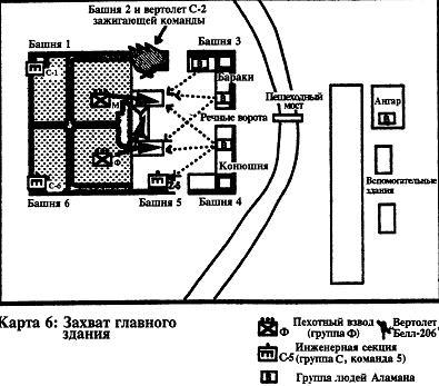 Крещение огнем - img4B58.jpg