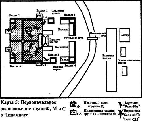 Крещение огнем - imgCCD4.jpg