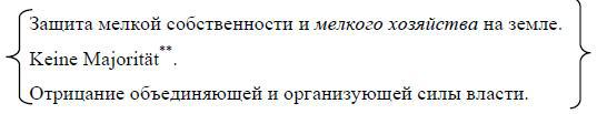 Полное собрание сочинений. Том 5. Май-декабрь 1901 - i_045.jpg