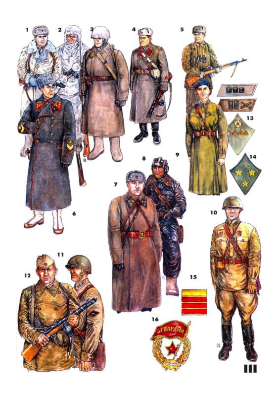 Униформа Красной армии - i_124.jpg