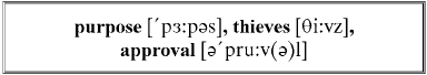 Английский с Г. К. Честертоном. Случаи отца Брауна / Gilbert Keith Chesterton. The Sins of Prince Saradine. The Eye of Apollo - _4.png