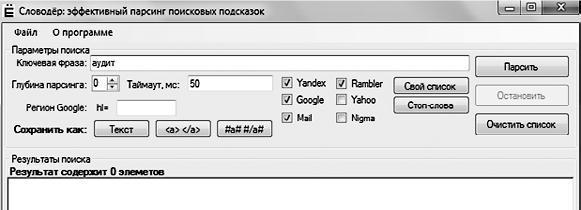 999 способов увеличения ваших продаж: в Интернете и не только - i_015.jpg