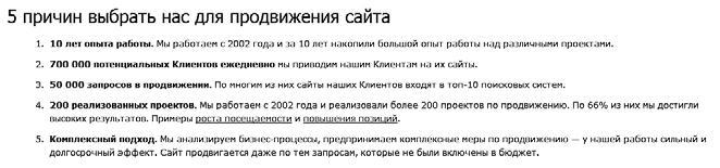 999 способов увеличения ваших продаж: в Интернете и не только - i_019.jpg