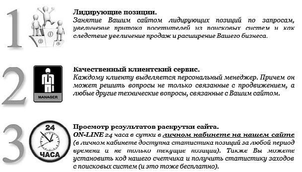 999 способов увеличения ваших продаж: в Интернете и не только - i_020.jpg