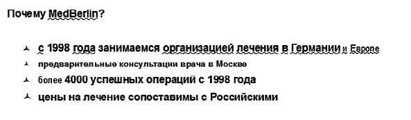 999 способов увеличения ваших продаж: в Интернете и не только - i_021.jpg