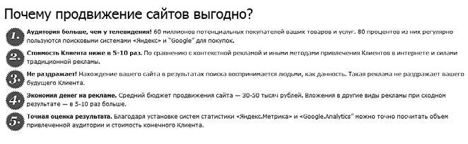 999 способов увеличения ваших продаж: в Интернете и не только - i_022.jpg